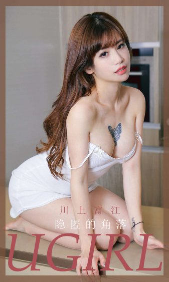 爱萝莉2